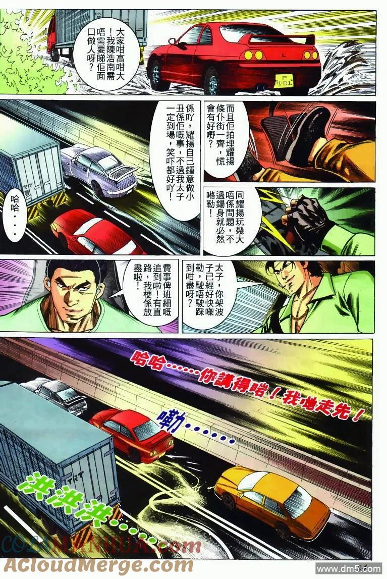 第23页