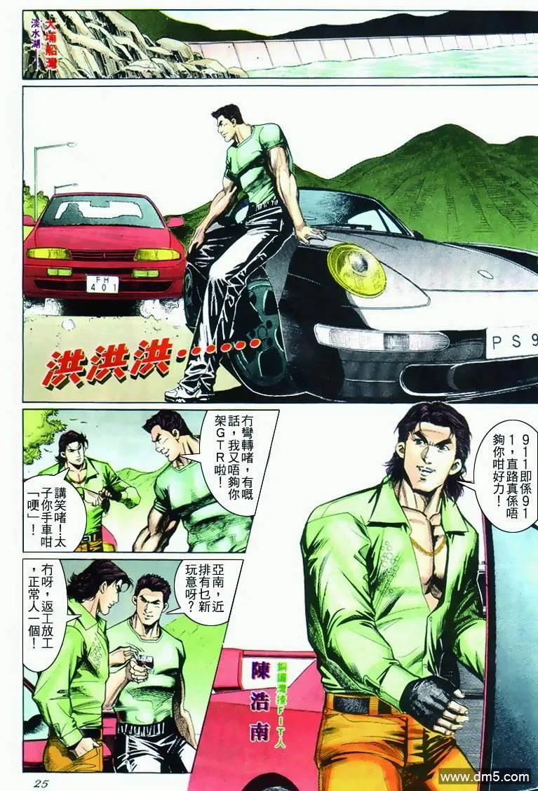 第24页