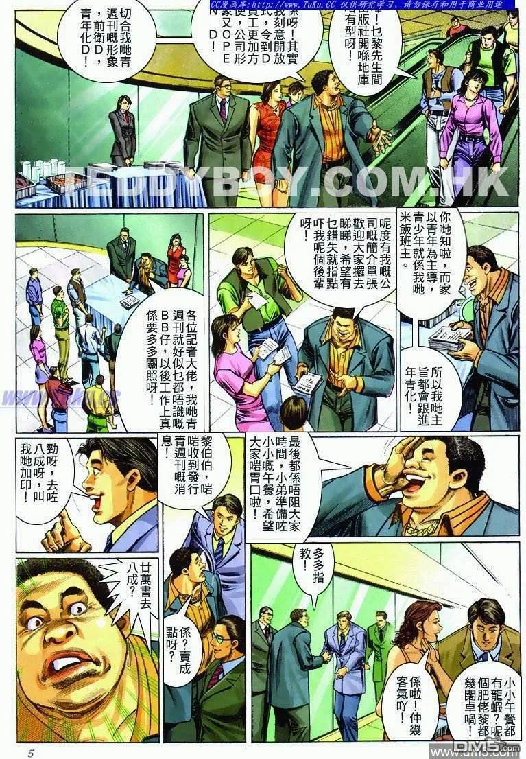 第4页