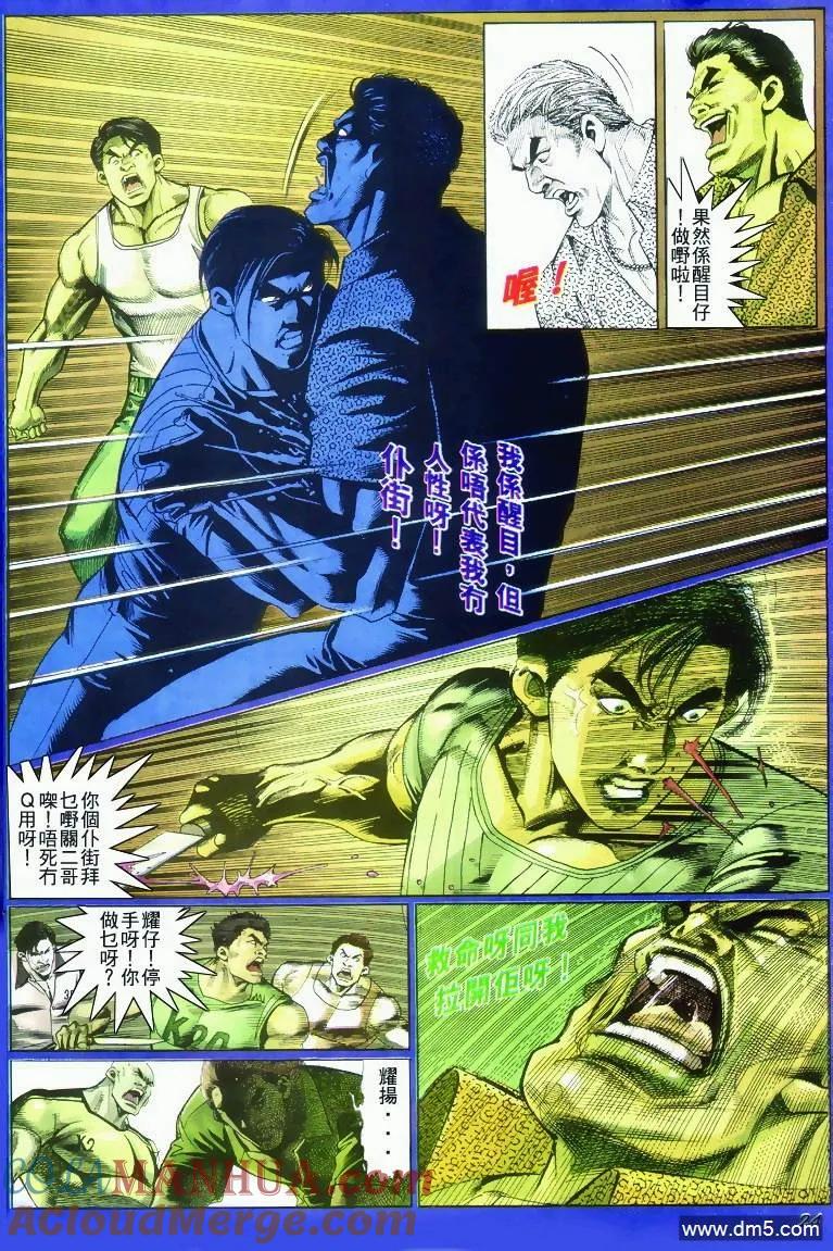 第23页
