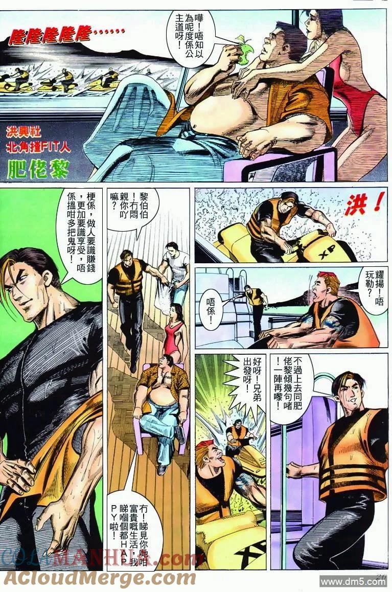 第23页