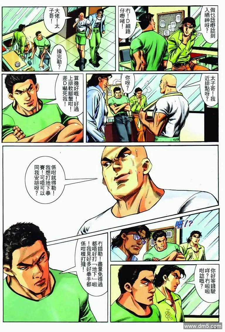 第22页