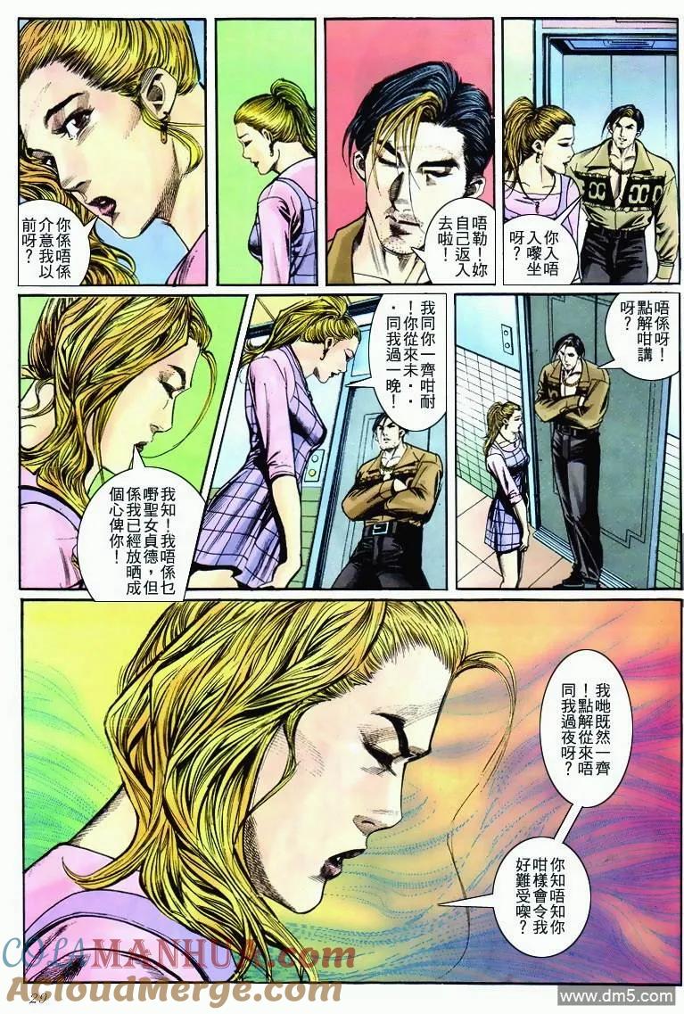第27页
