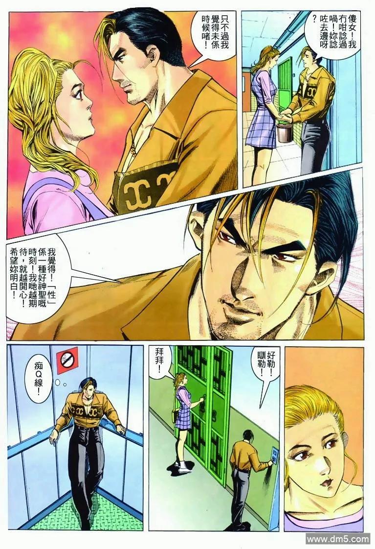 第28页