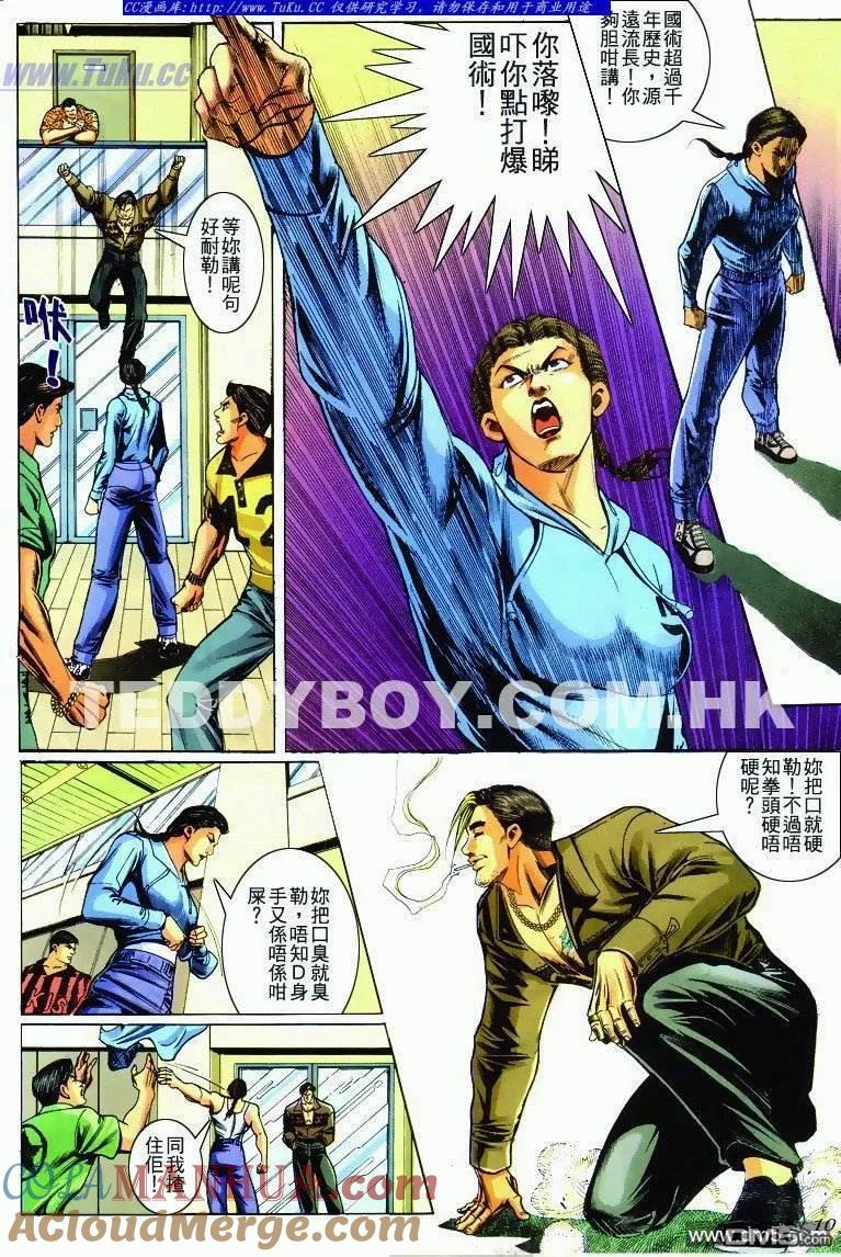 第9页