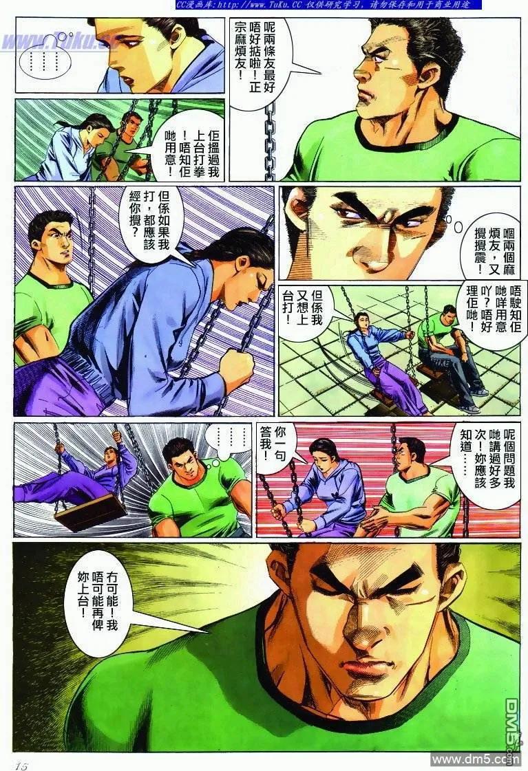 第14页