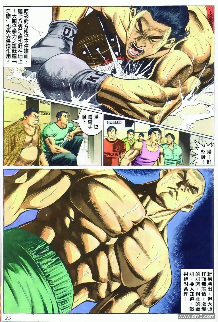 第24页