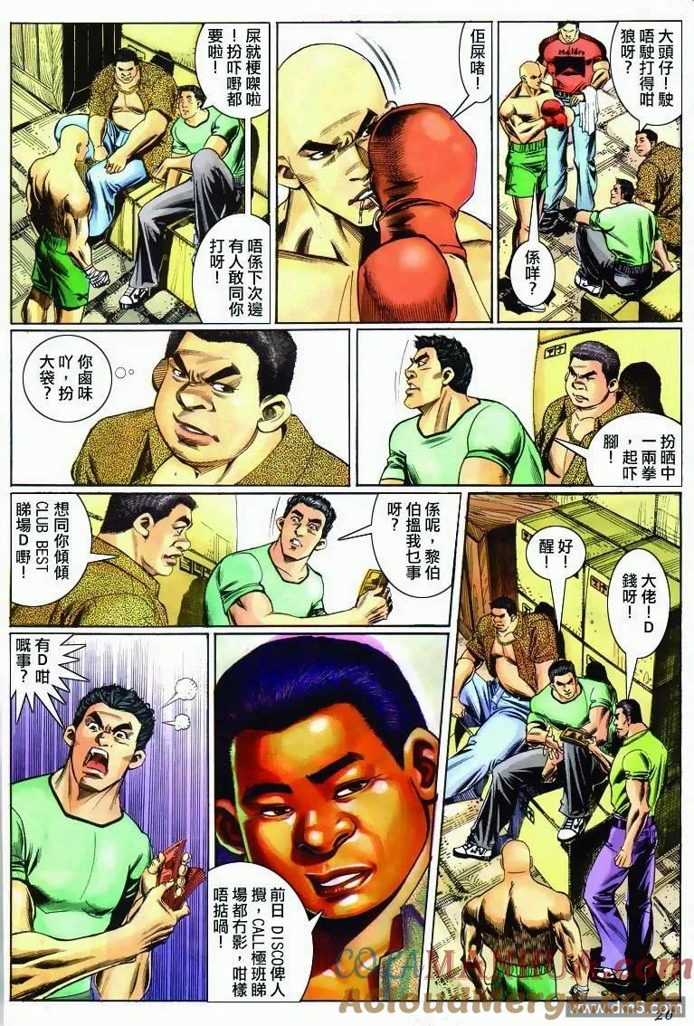 第25页