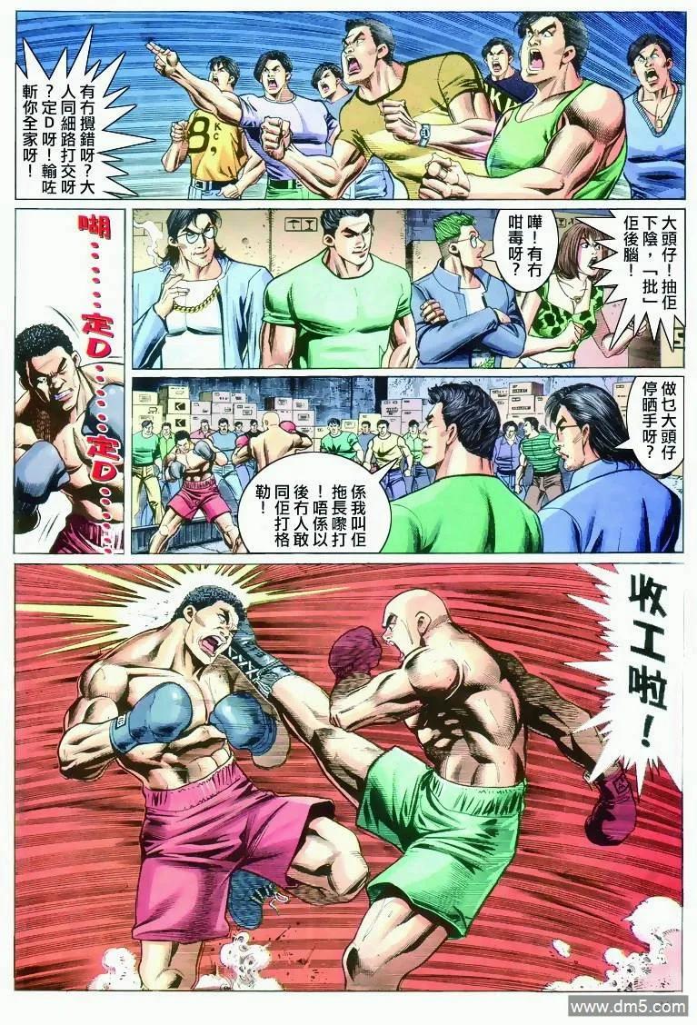 第22页