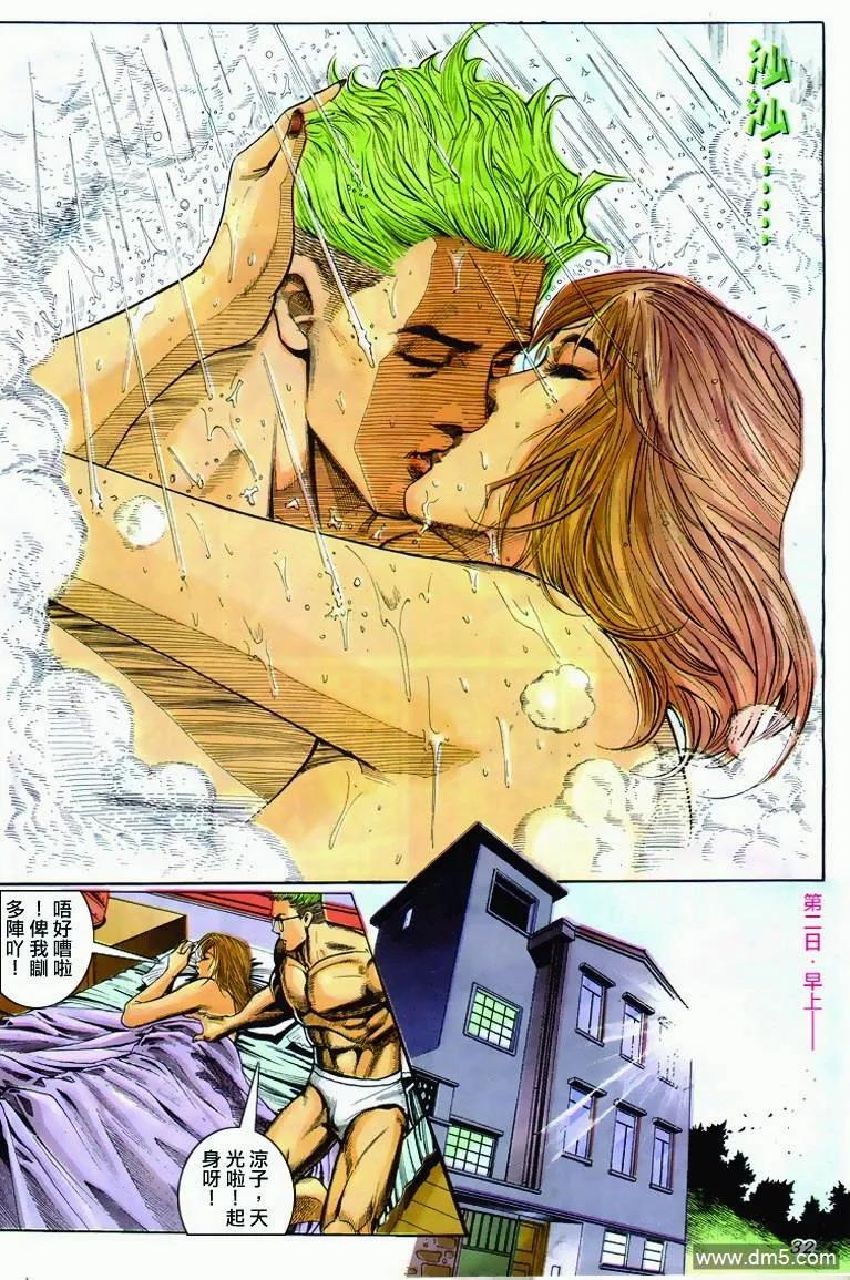 第28页
