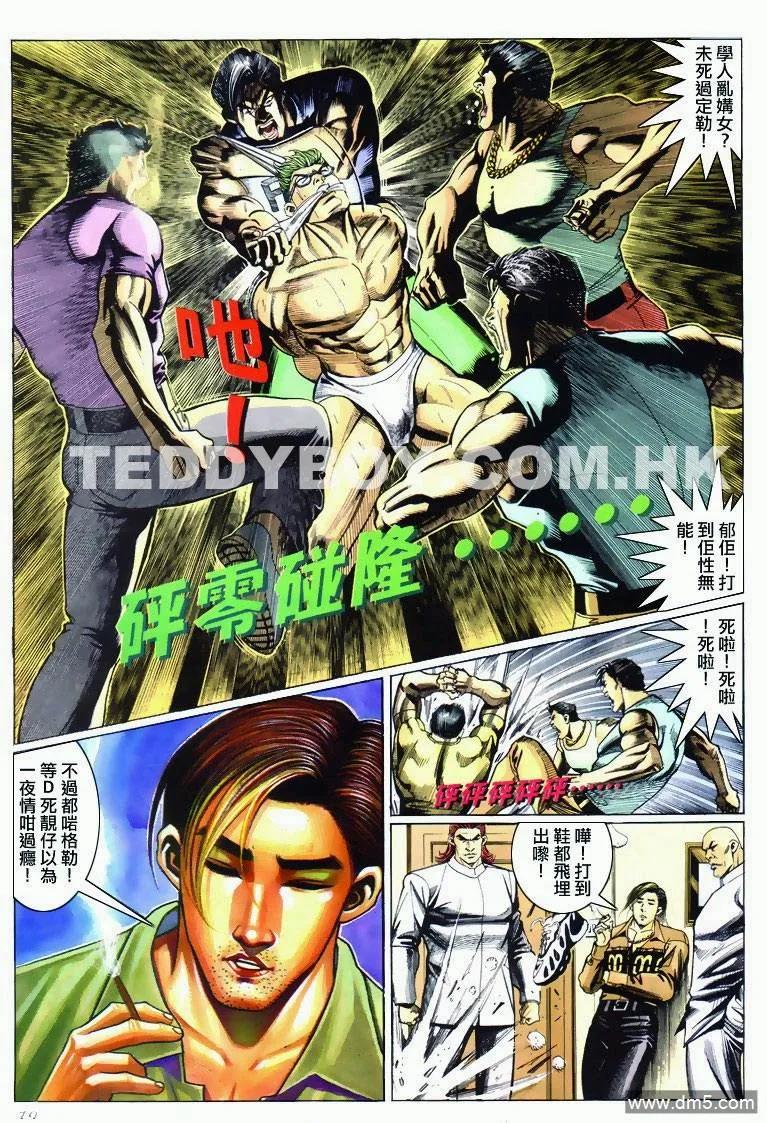 第14页