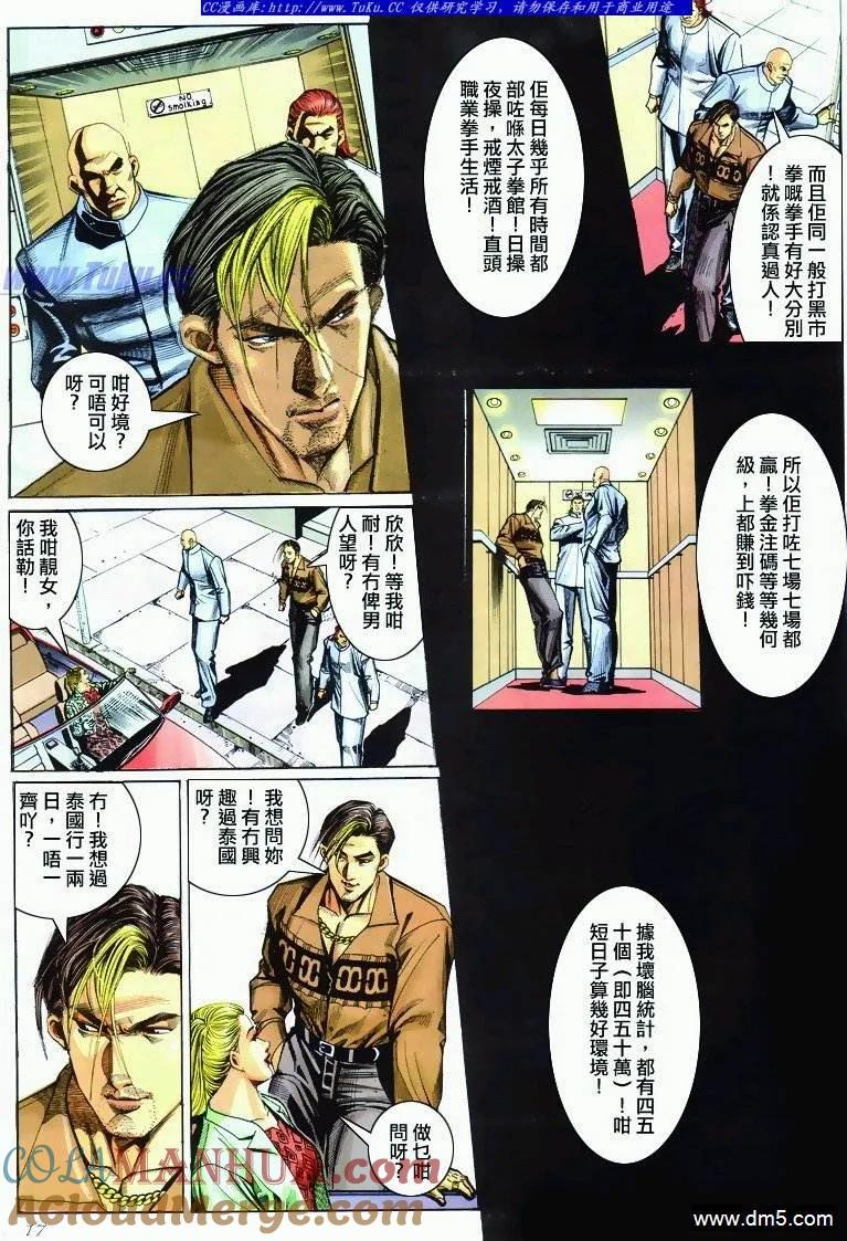 第15页