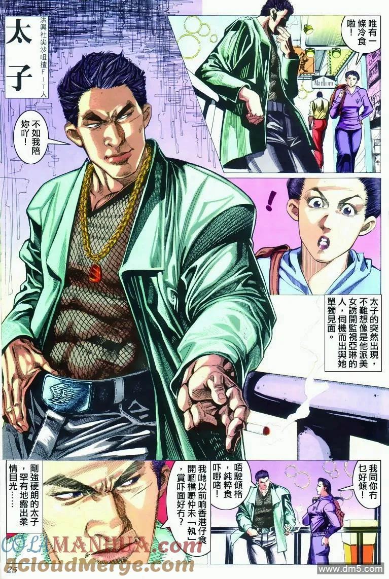 第23页