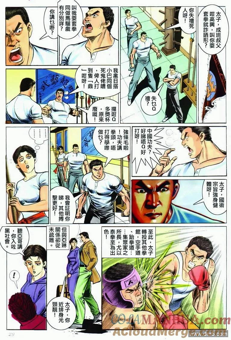 第27页