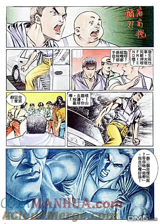第23页