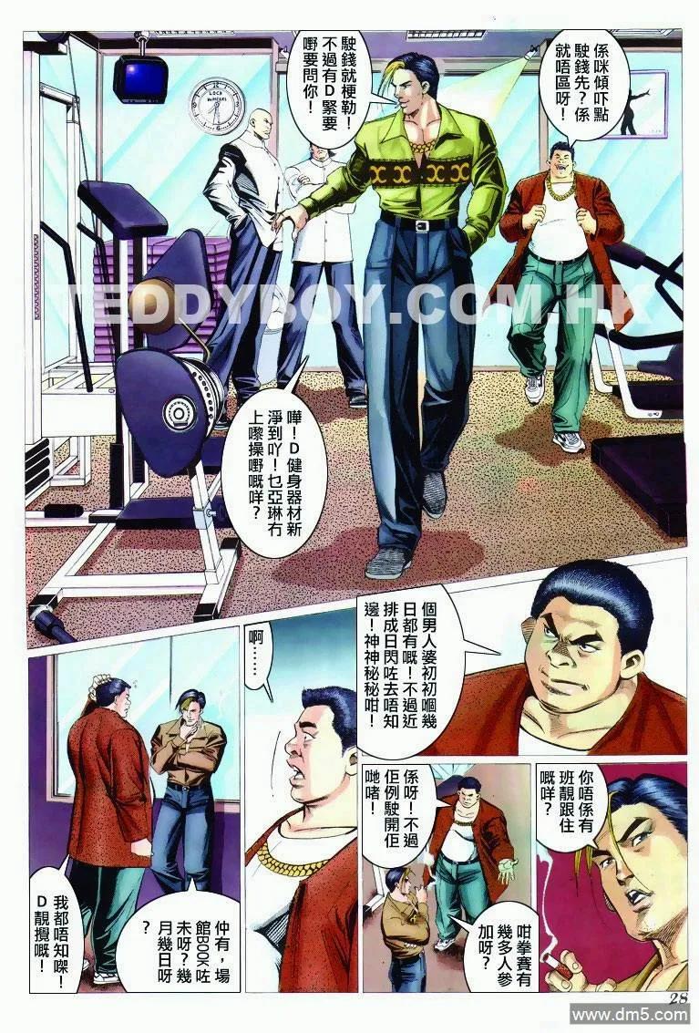 第24页