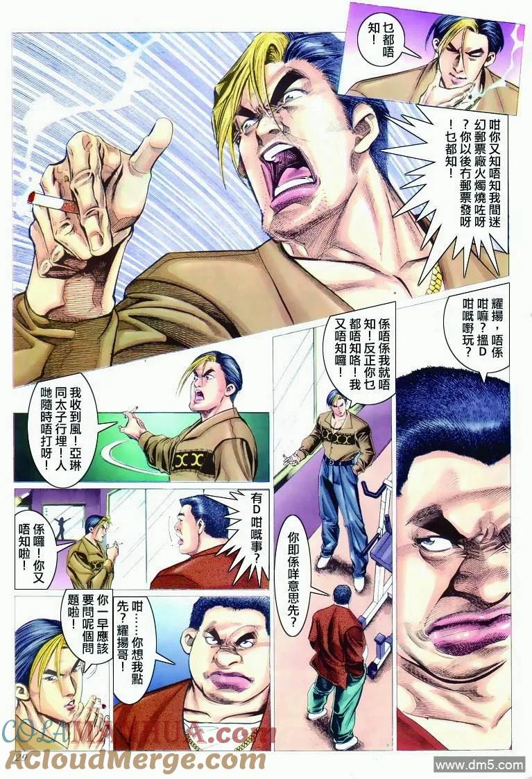 第25页