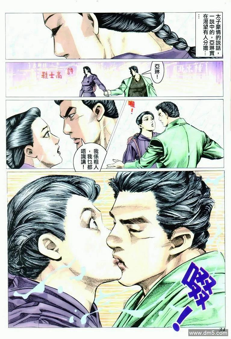 第30页