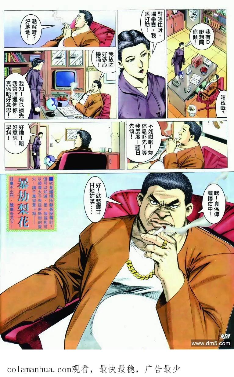 第32页