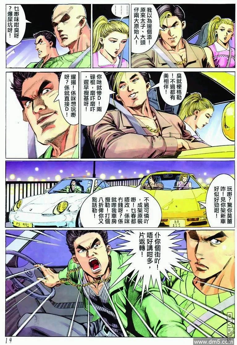 第18页