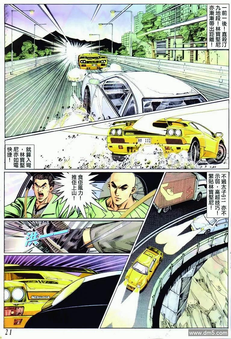 第20页