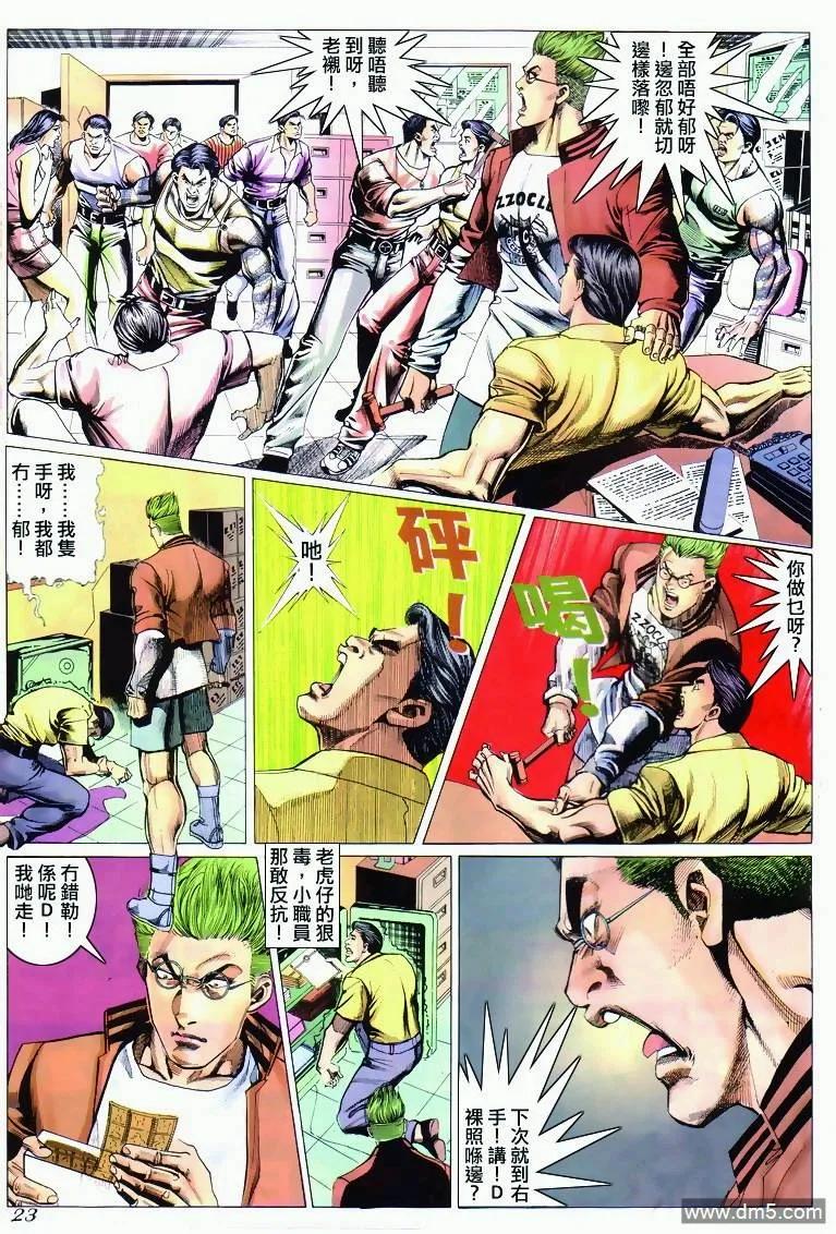第22页