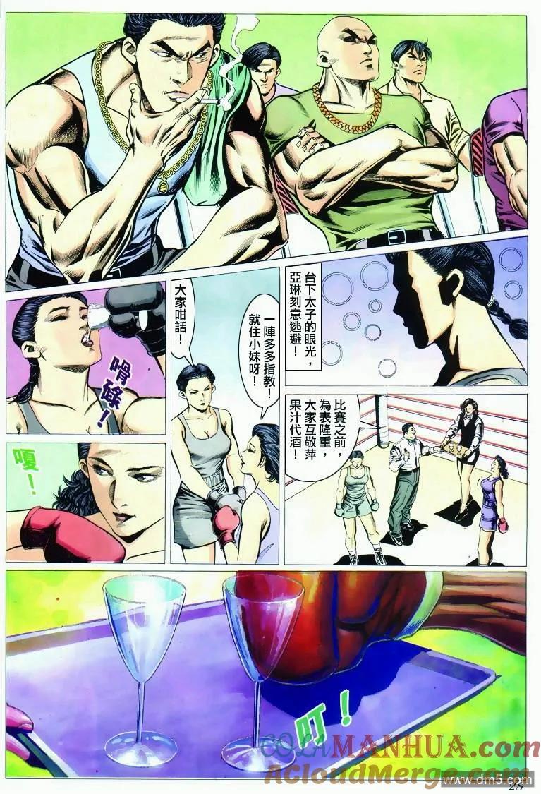 第25页