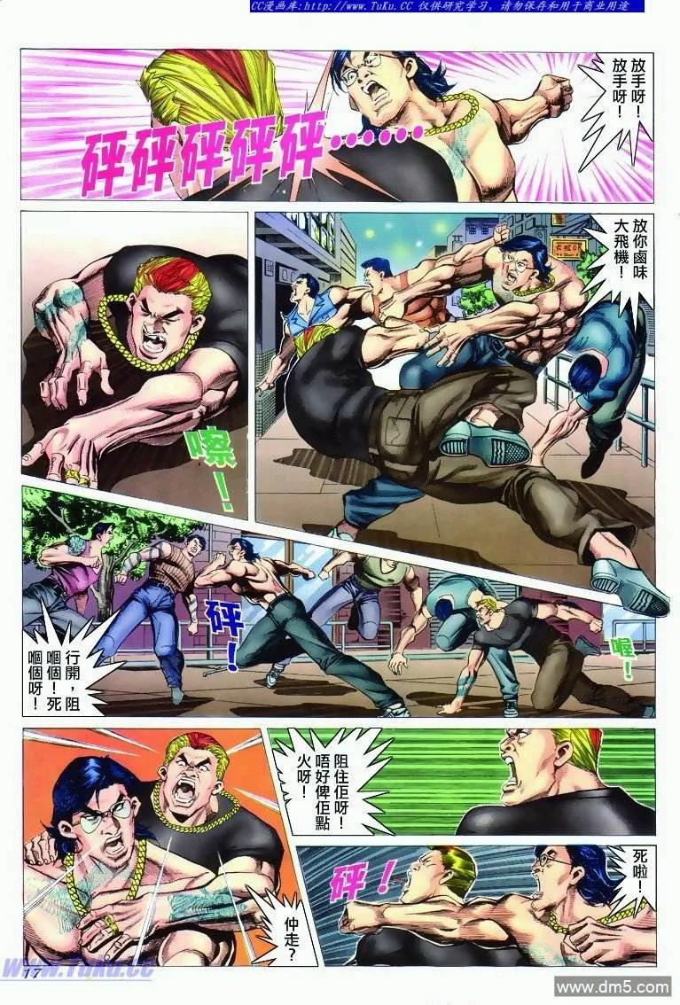第14页