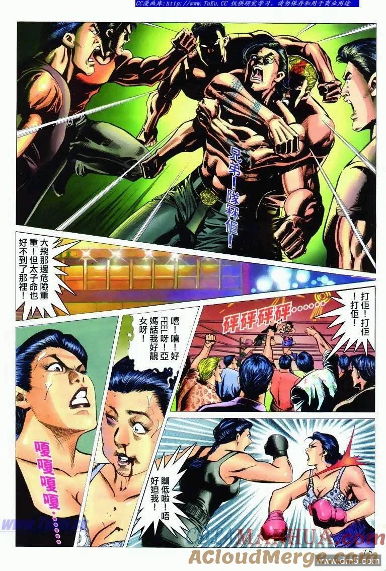 第15页