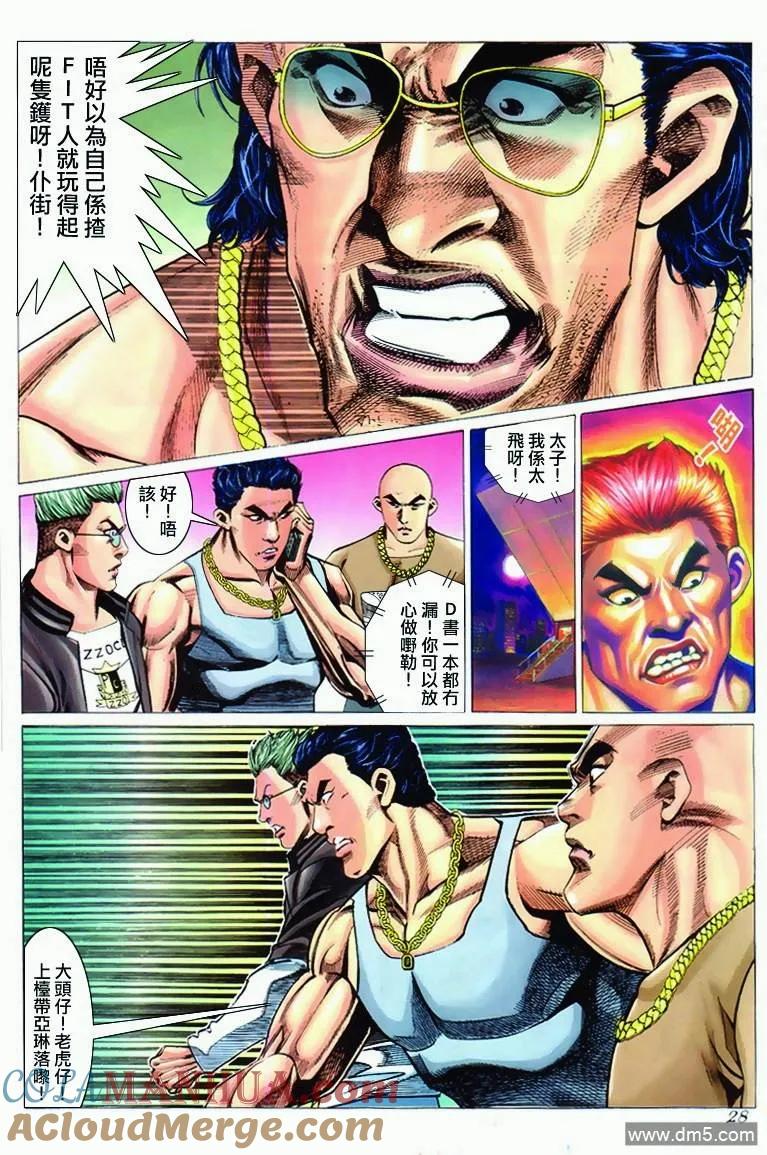 第23页