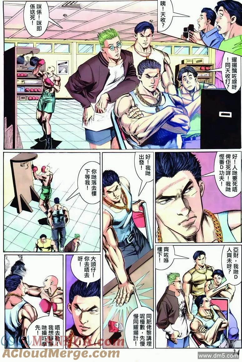 第21页