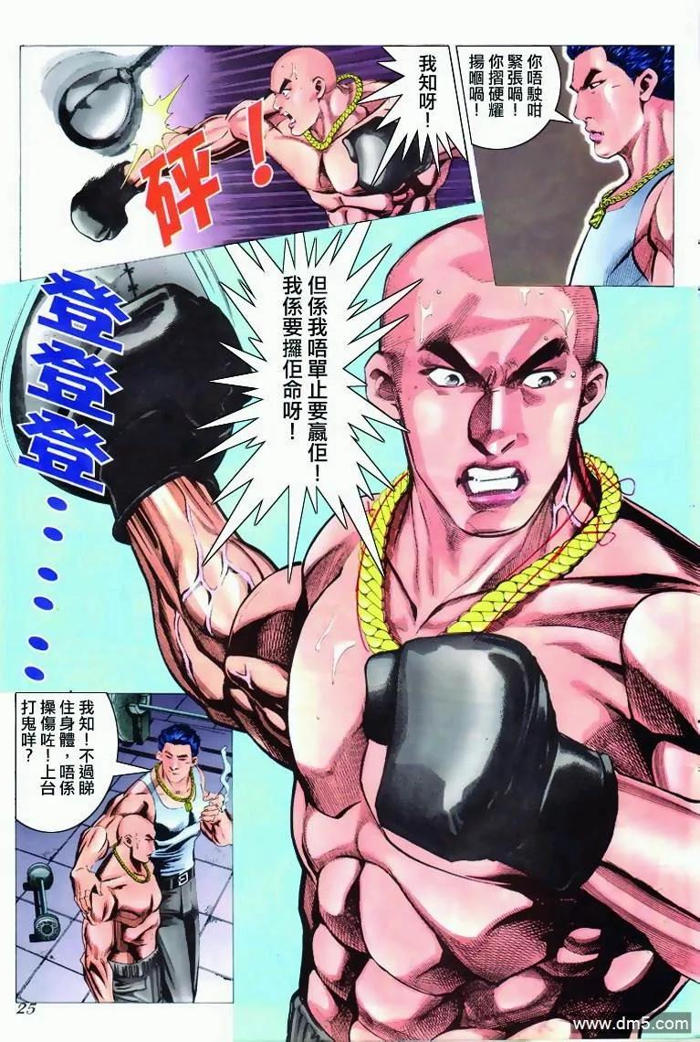 第22页