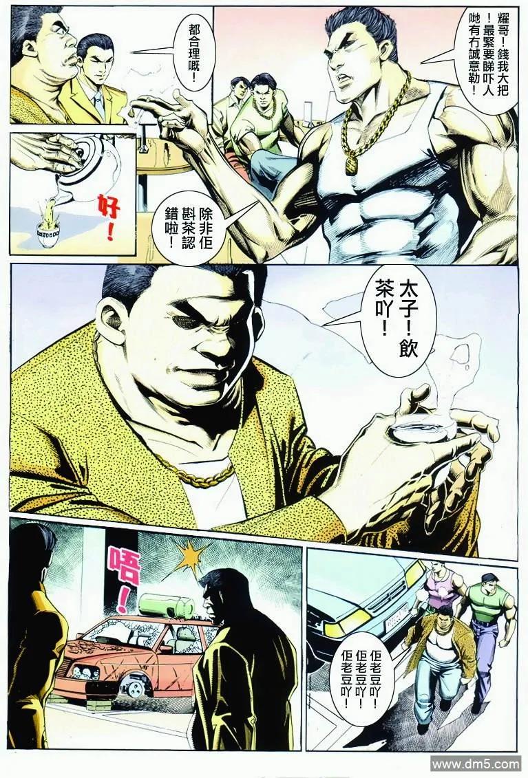 第24页
