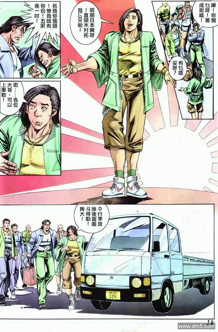 第18页