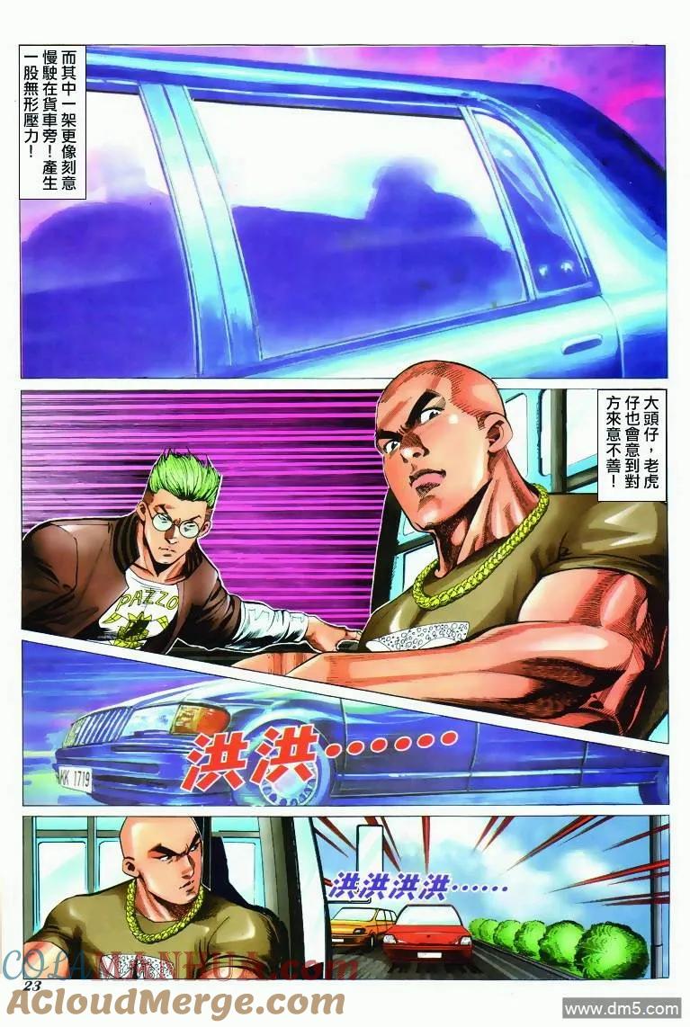 第21页