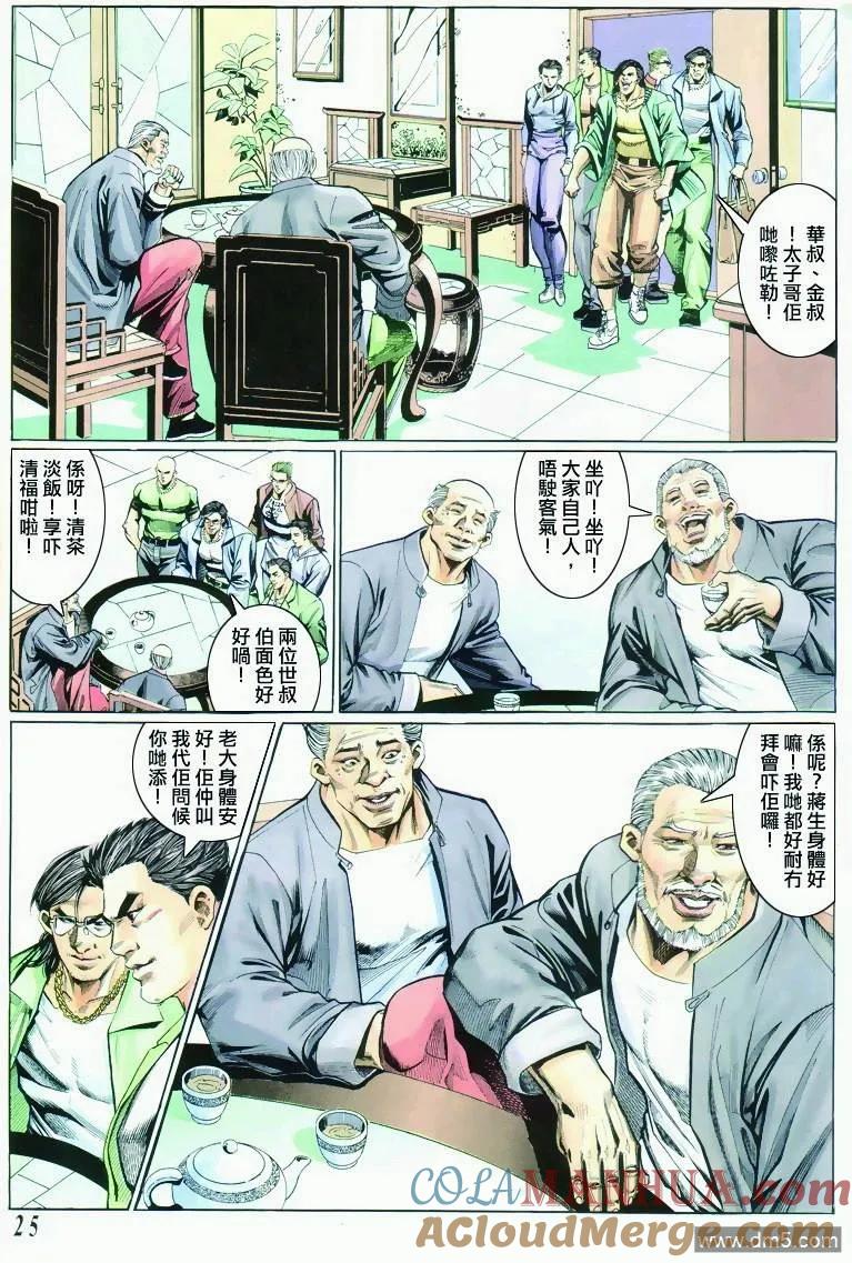 第23页