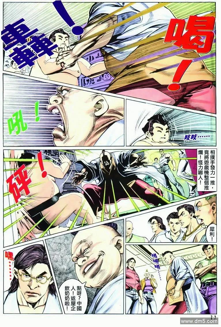 第28页