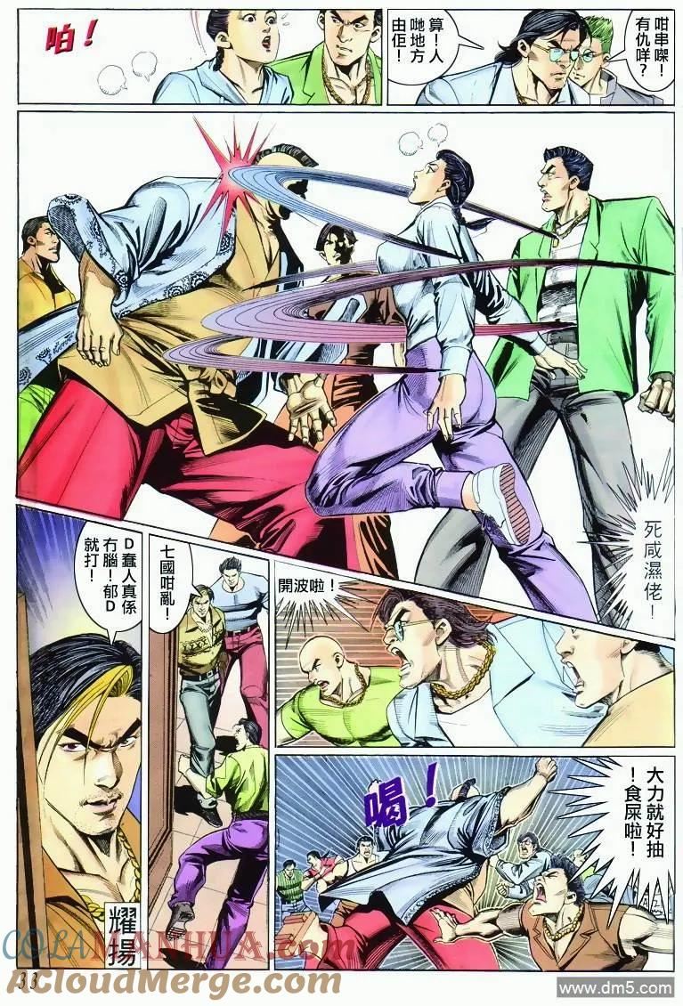 第29页