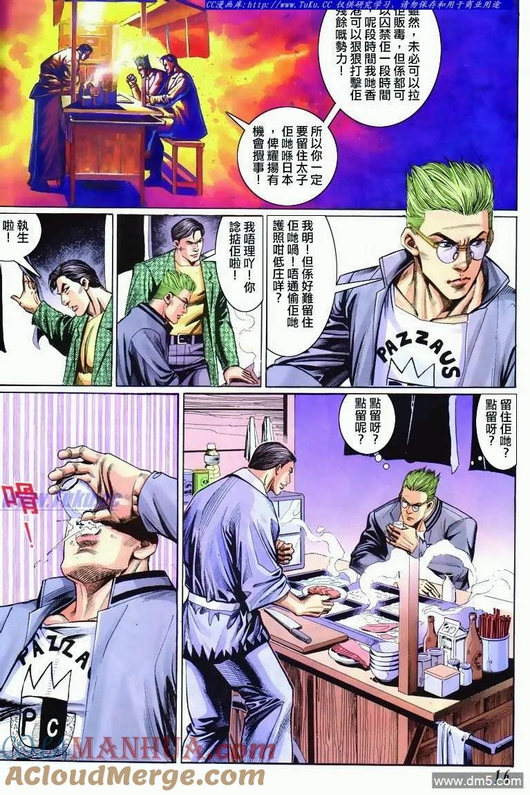 第15页