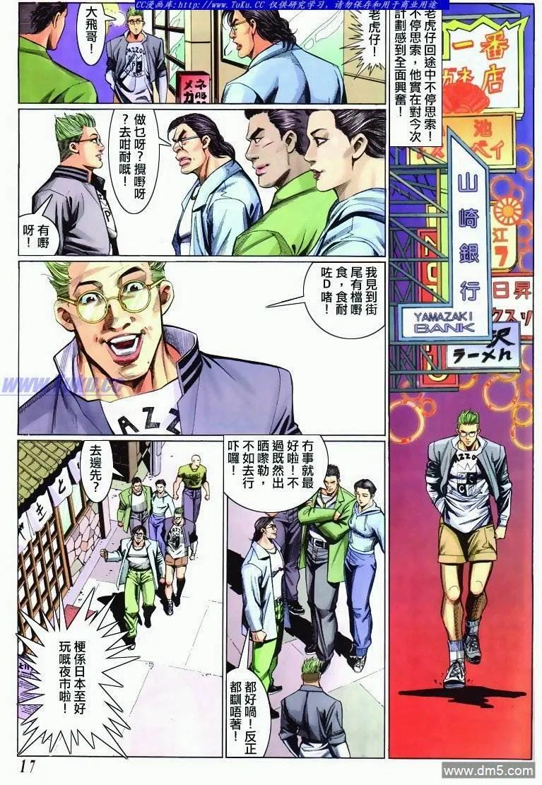 第16页