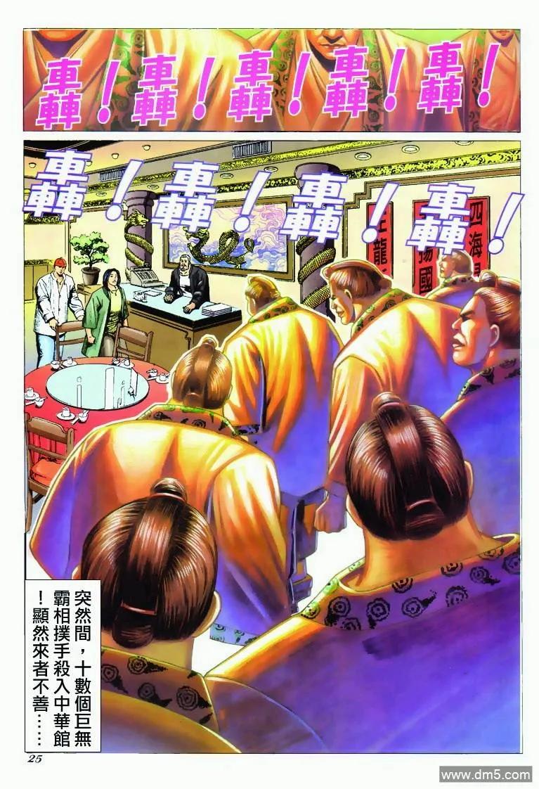 第24页