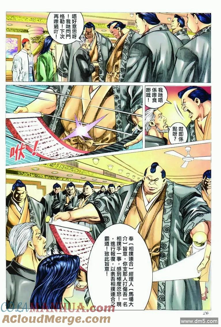 第25页