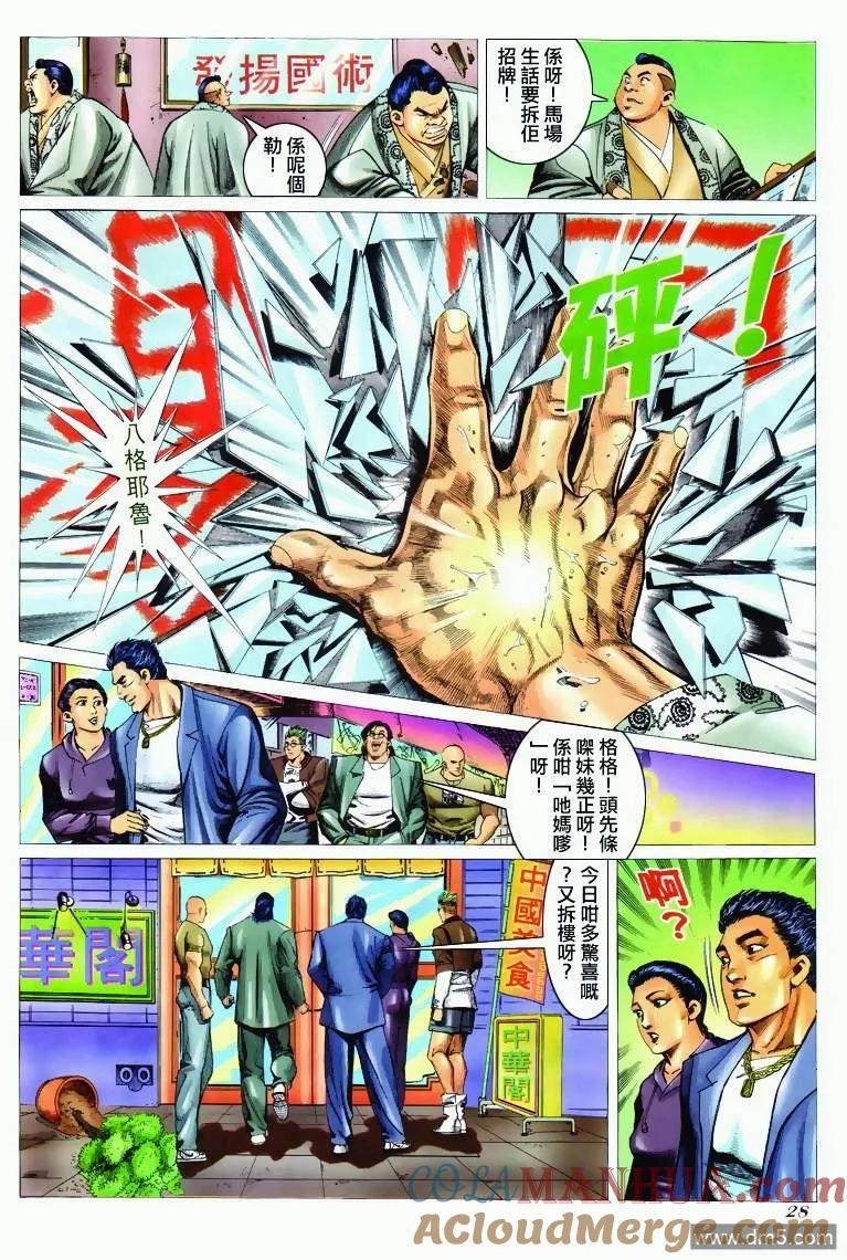 第27页