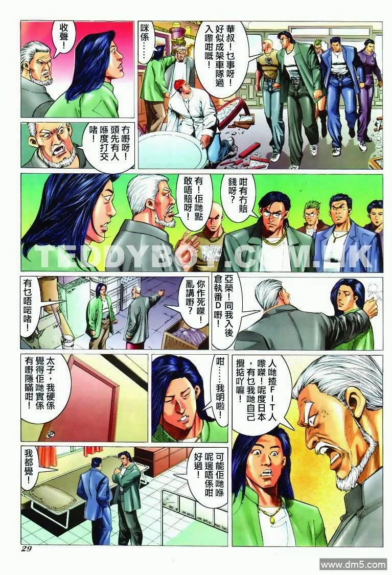 第28页