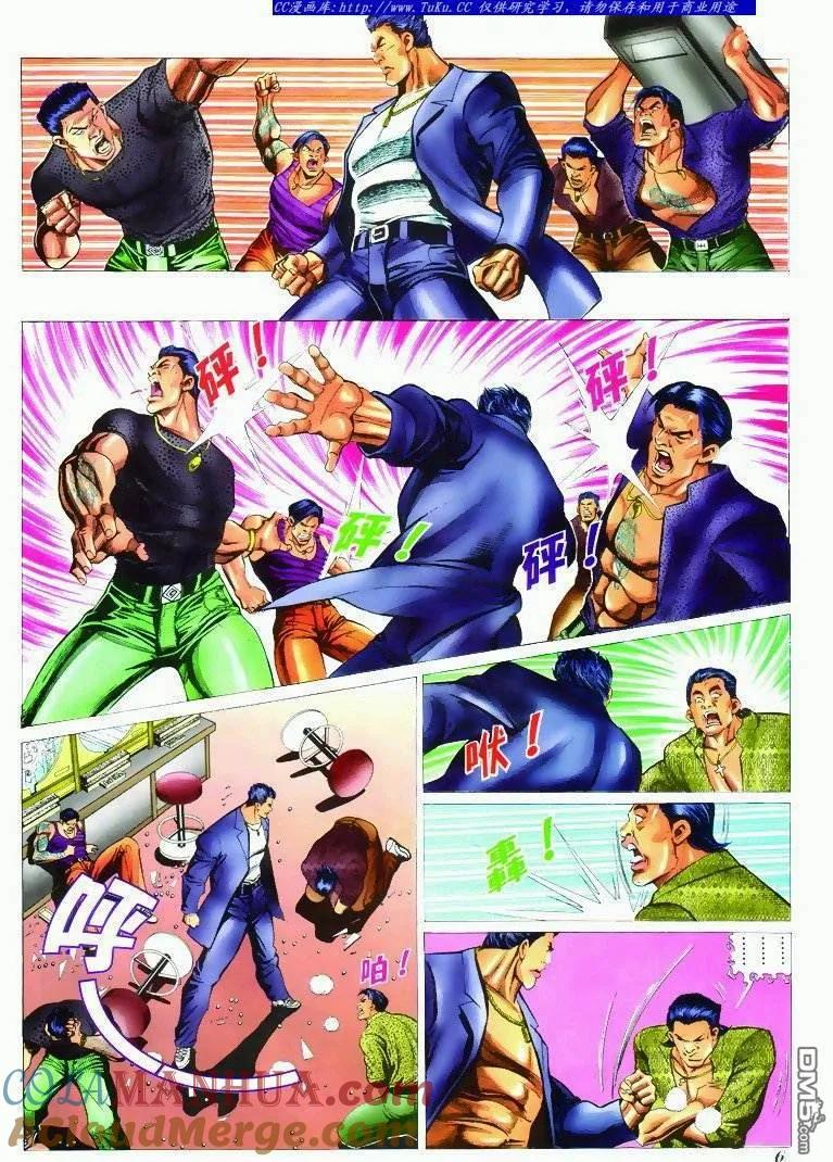 第5页