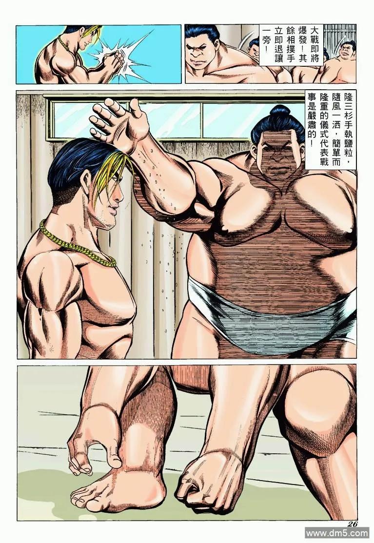 第22页