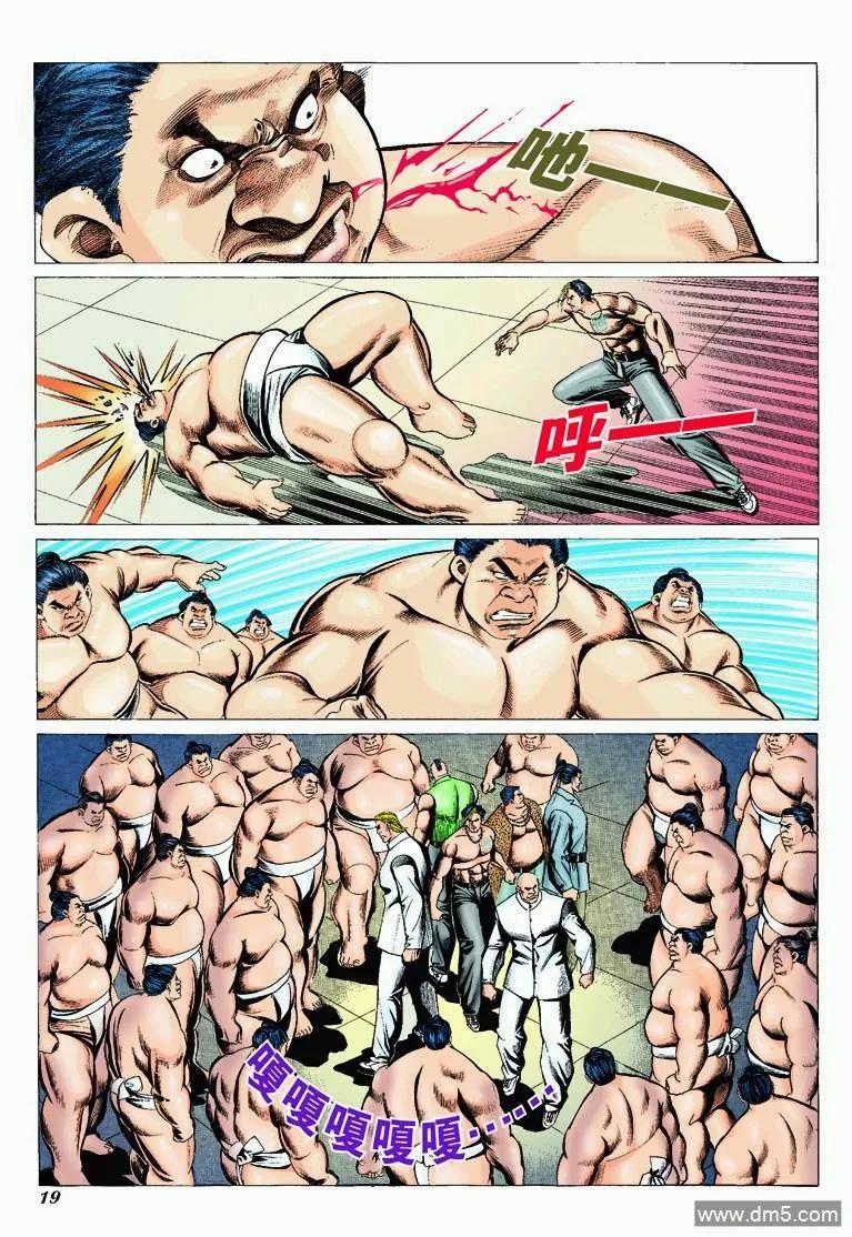 第18页