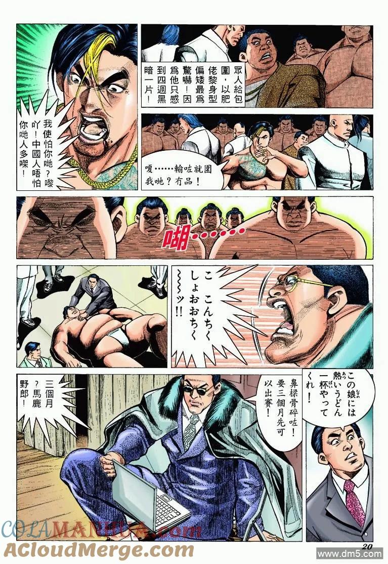 第19页