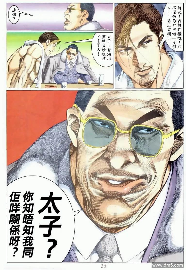 第24页