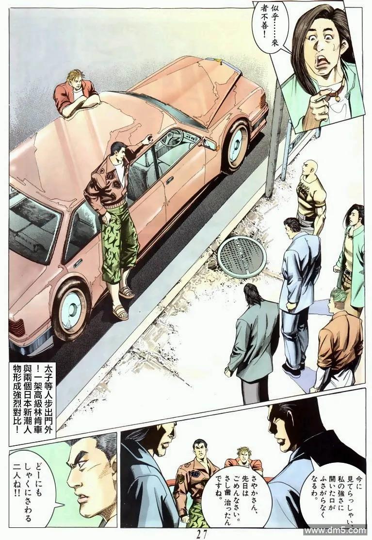 第26页